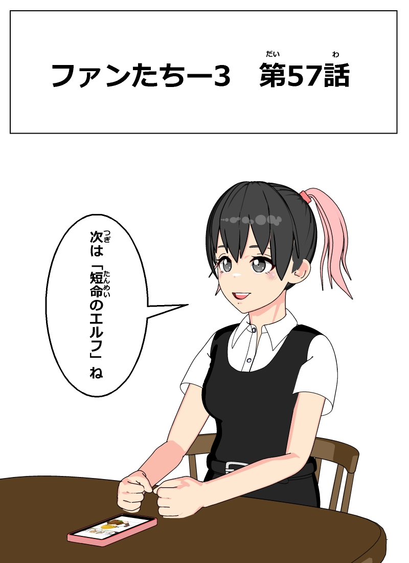 enoughtarin's tweet photo. 3DCGマンガ【ファンたちー３】第57話
ジャンプルーキー！
https://t.co/phRNRg9lRb https://t.co/VZD7M1Pxsp