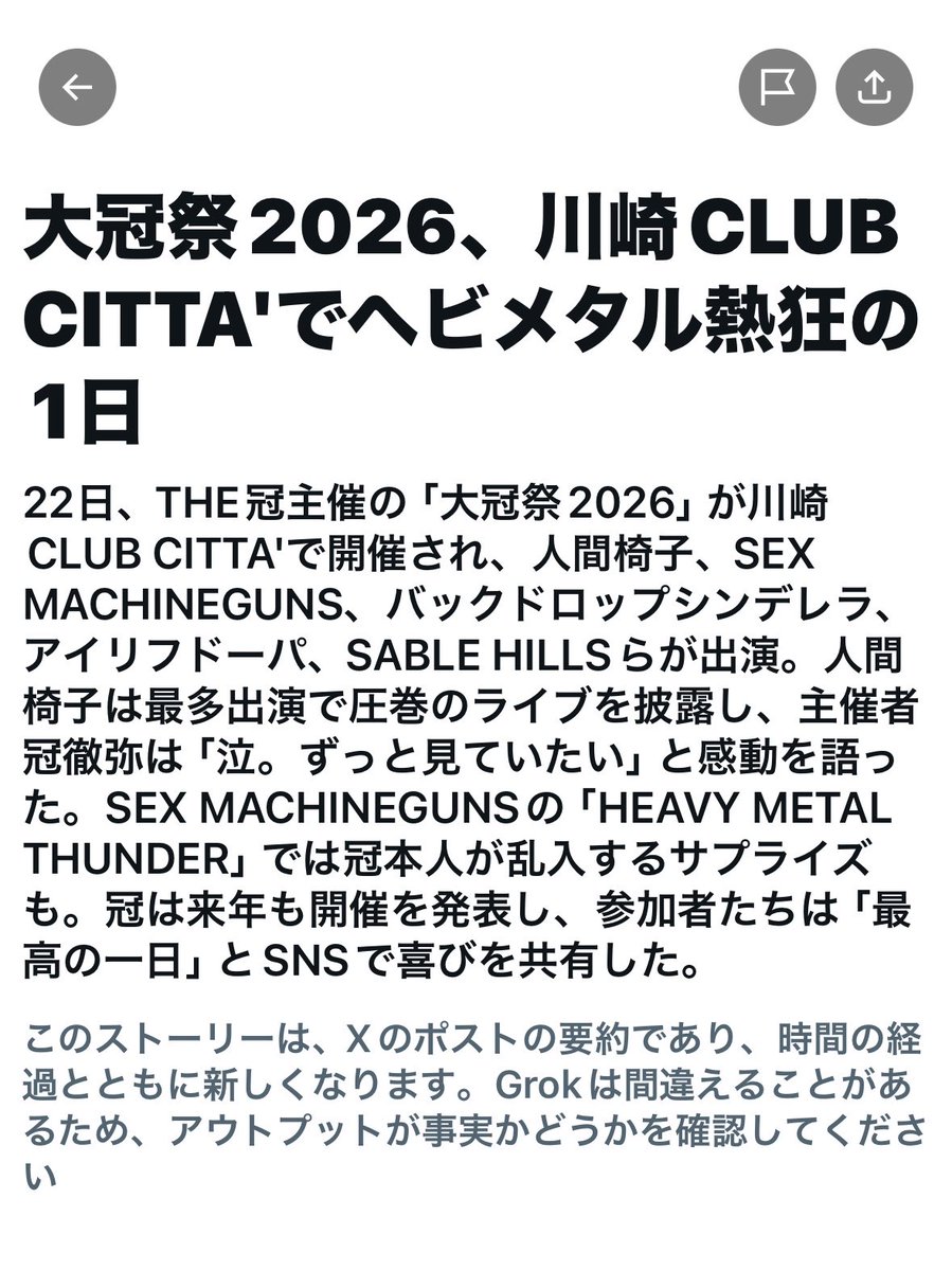 tetsukanmuri's tweet photo. ヘビメタル。 https://t.co/bHx9CcKpy0