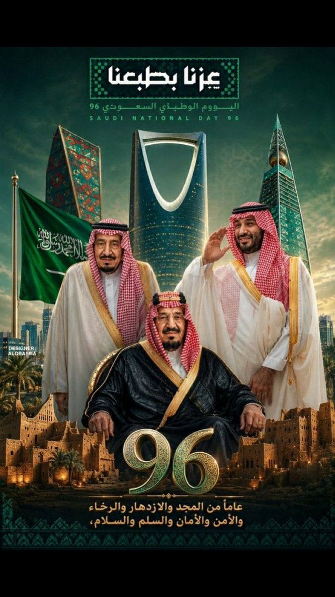 R_613583882's tweet photo. دام عزك ياوطن، للفخر، للمجد، للعلياء نرفع بهمة راياتك الخضراء، ومعك طموحنا يعانق السماء. أطهر ثرى وأصدق علم وأرفع مقام .. ما يشبهك غيرك عسى خيرك يدوم .. ما أقول أحبك يا وطن في كل عام .. أقول أحبك يا وطن في كل يوم. https://t.co/li9KXZggLh