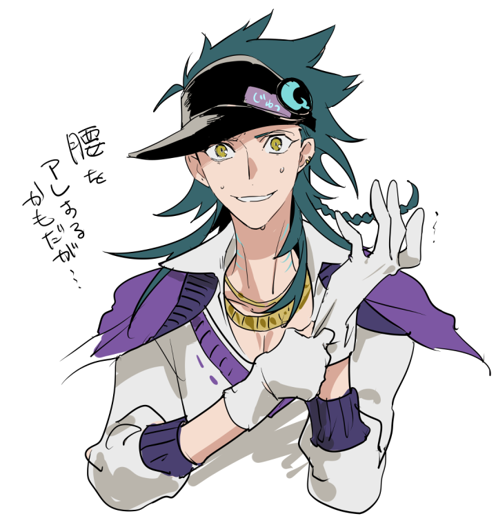 sin0209's tweet photo. 教授のユニもほしかったけどもーーーー！！！ https://t.co/CfPmVyk8t1