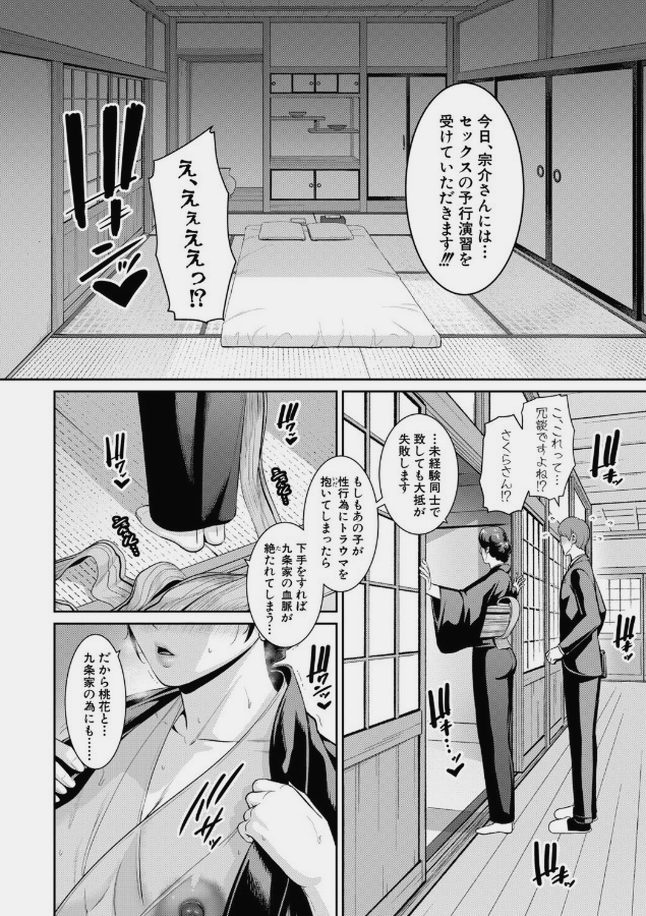 Caro231506's tweet photo. 娘の彼氏に相応しいか品定め
(1/4)SFW https://t.co/TYaNlnqYWA