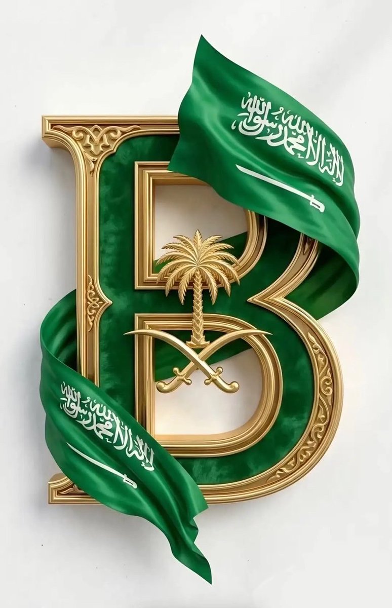 b_alsaud0's tweet photo. https://t.co/xIjhZMmFal