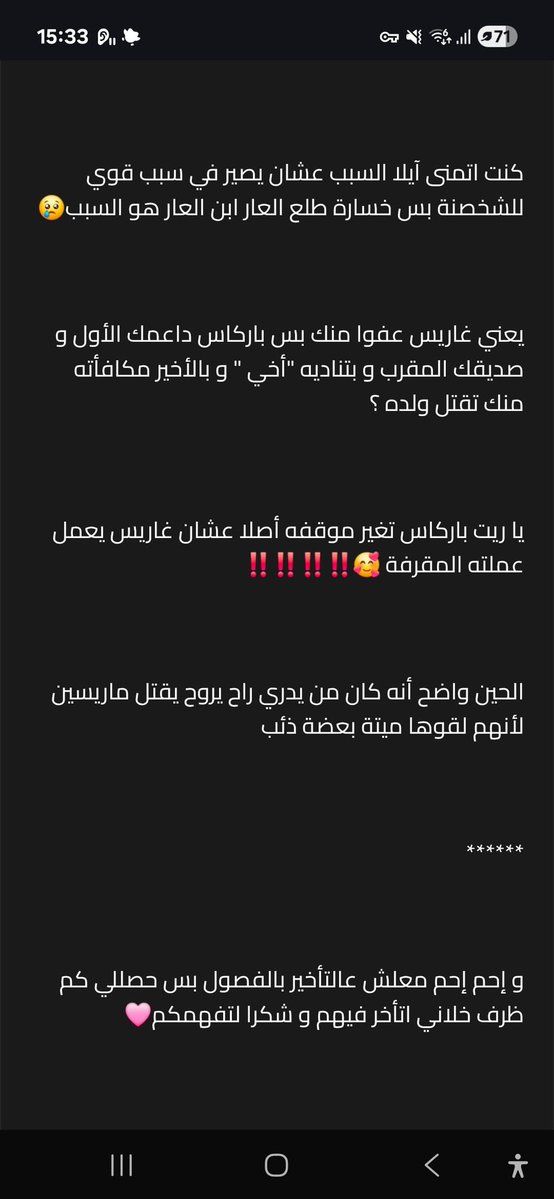 hasna_humm's tweet photo. افضل شي لما فان تاليا يعرفو انهم مشخصنين مع ايلا بدون اسباب قويه 
هما عارفين نفسهم قطيع البطله 
بس نادرا يعترفوا
#theforgettenfeild https://t.co/Kt4HQM6TiF