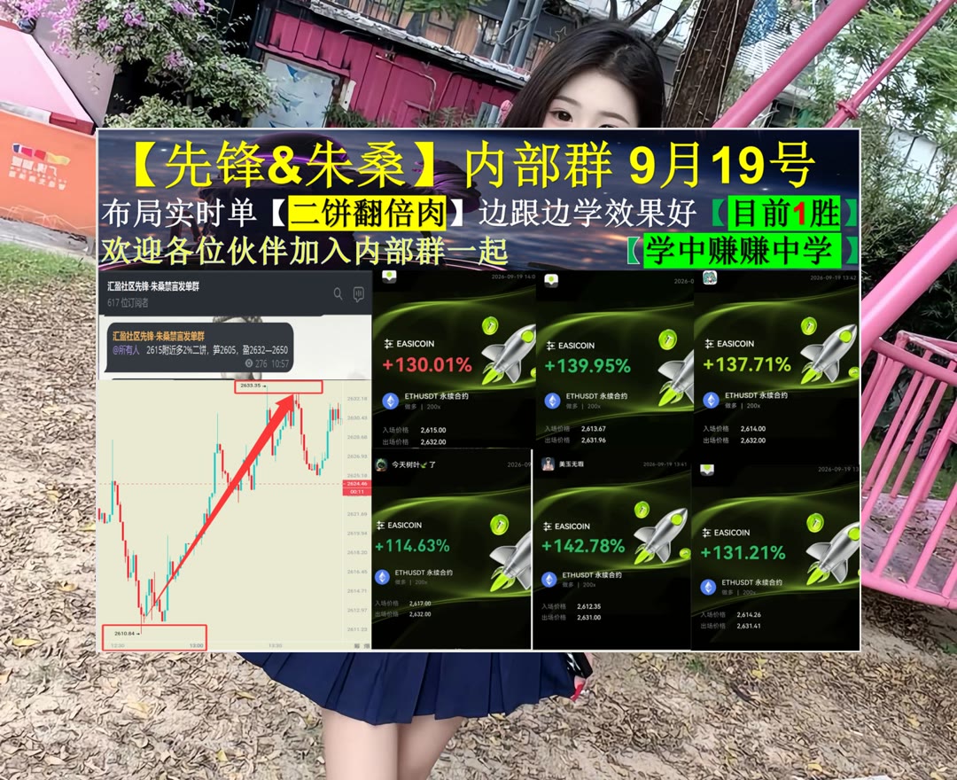 GKTJ8TBHrjp5C5l's tweet photo. Care and diligence bring luck.
想掌握ETH节奏？每日跟踪价格。小蚁币🚂多方安全计算🈺保损🦩芝麻
ETHFI🩺美光科技🧲Riot平台🆗LAB
ETH 加密货币 OKX  免费合约跟单社区👉 @fzy988 👈 https://t.co/Cd4iKFtJ72