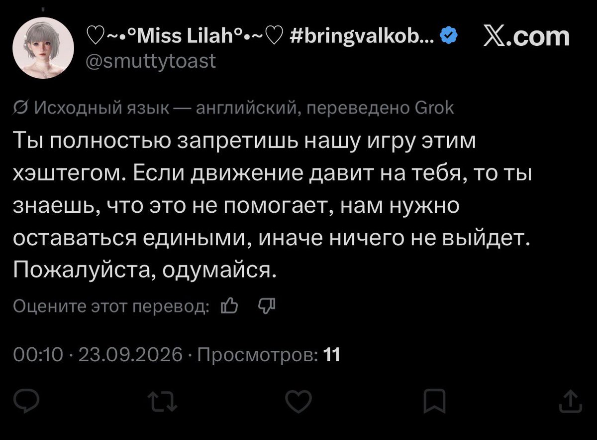 Zulyyyyyyy's tweet photo. Наверное, нужно прояснить
Мне плевать, если игру запретят. Одного возвращения Валко мне мало. Мне нужна полная смена руководства этой компании, уголовная ответственность за все, публичные извинения и наказание Урсулы и подобных. Я не намерена сюсюкаться с компанией, плюющей> https://t.co/q9Y67LaMSs