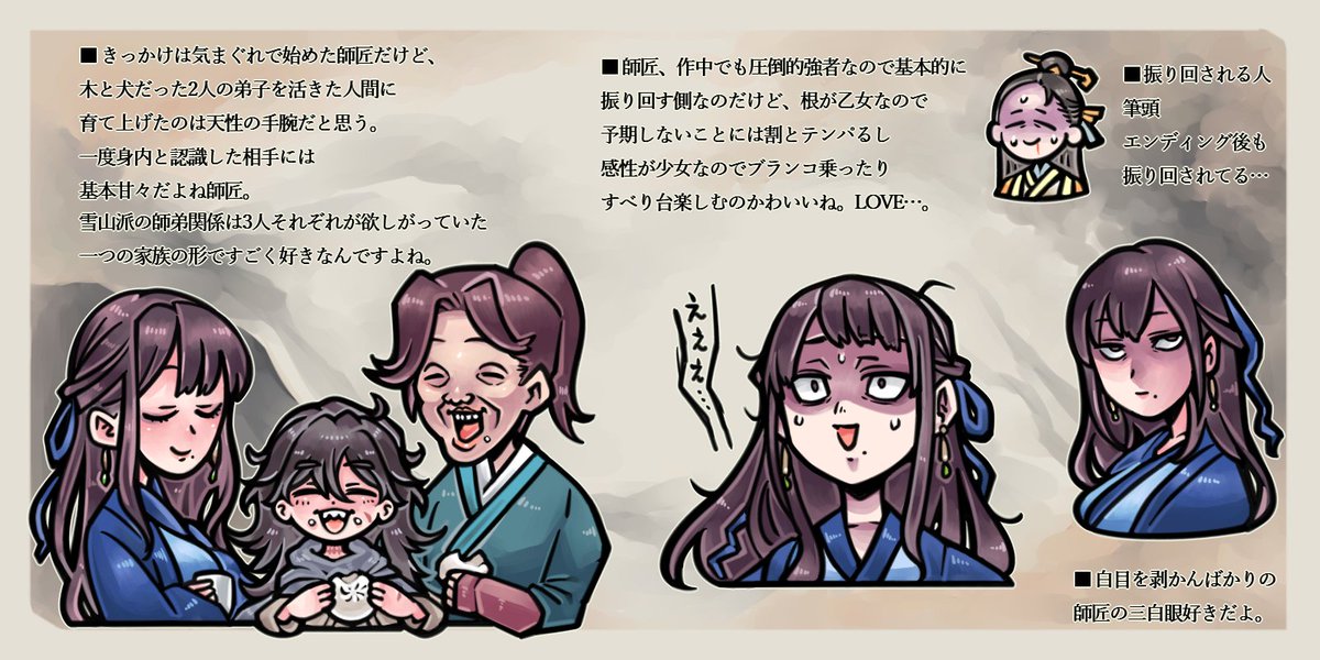 hallo_macky's tweet photo. #活俠傳

思いのほか筆がノッてあれこれ描いてしまった
まだプレイされてない人が少しでも興味を持つきっかけになってくれたら嬉しいね https://t.co/BWqxaU7Guj