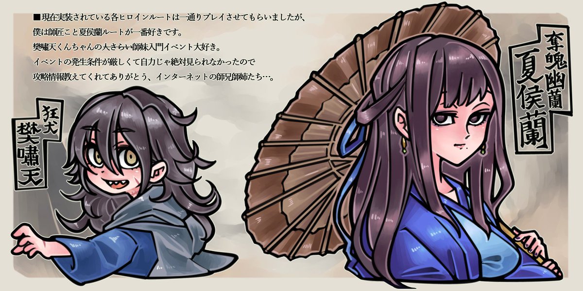 hallo_macky's tweet photo. #活俠傳

思いのほか筆がノッてあれこれ描いてしまった
まだプレイされてない人が少しでも興味を持つきっかけになってくれたら嬉しいね https://t.co/BWqxaU7Guj