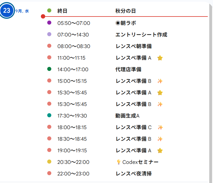 Ktaka_AI's tweet photo. 【朝活サービス参加】　今朝の“朝ラボ”「プチ話」
今日のテーマは「前提を疑え」。

一般的に言われていることや統計も、「どんな条件を前提にしているのか」で意味が変わるというお話でした。
確かに「一般的にはこうだから」と、そのまま自分に当てはめてしまうことがありますね。

大切なのは、結論だけを見るのではなく、「その情報は、どんな人・状況・条件を前提にしているのか」を一度確認して、自分の場合に当てはめ直して考えることだと思いました。

【参加無料の朝活 朝ラボの情報は、こちらからどうぞ！】
https://t.co/8meQ8qDg8z

#朝ラボ

本日の癒し映像：制作中「青い花が眠る森」より