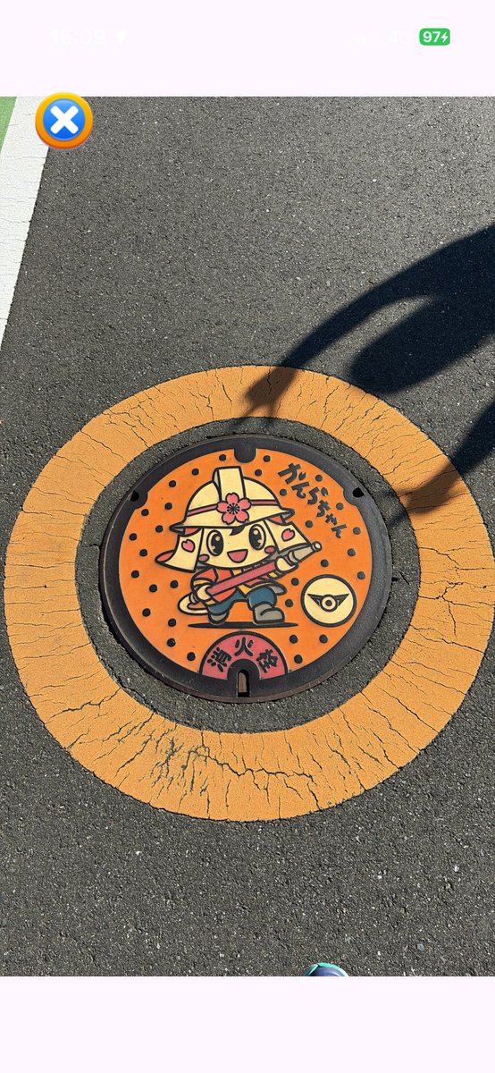 Mecha666_'s tweet photo. #ピクトレ #PICTER #ツルツタグンマー
#防災チャンピオンシップ
昨日歩いたところは消防ホース格納箱がシルバーだし、防火栓がかんらちゃんだったり消防士さんのイラストだったりで可愛かった😍
あと電柱の横に電柱の妖怪が立ってることがたまにあって不思議だったなぁ🙄🙄🙄 https://t.co/cDFYxJLXKu