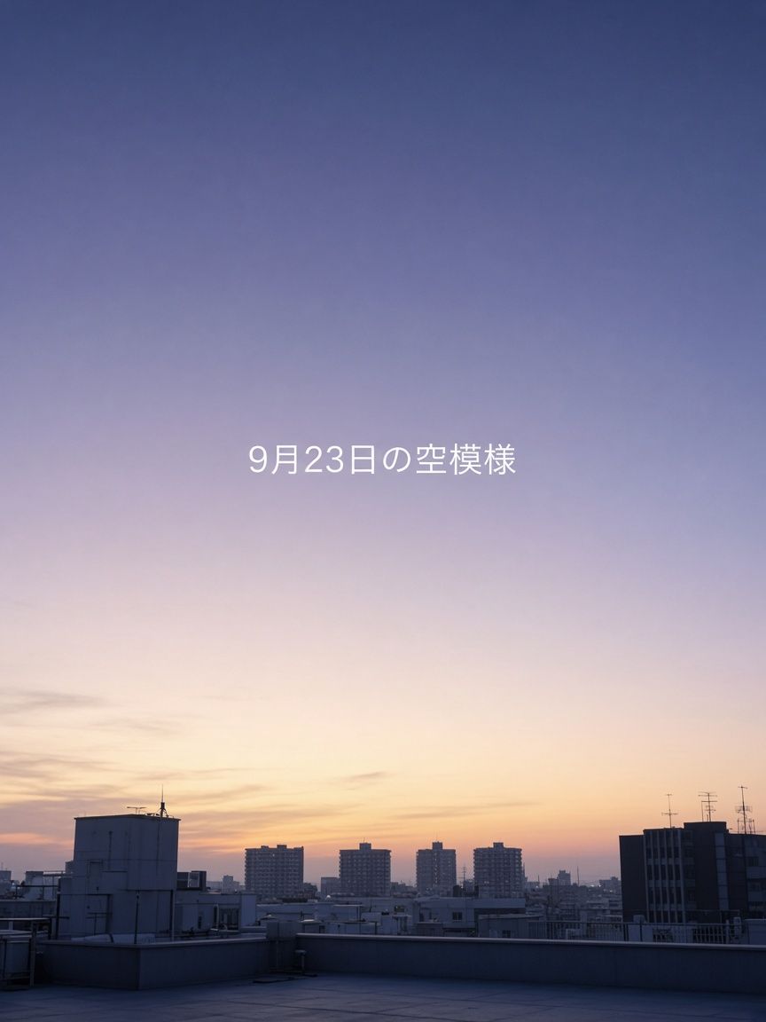 hosiyominoa's tweet photo. 予定を細かく詰め込むことより先に、切り替える一瞬を選べているだろうか。正午に太陽が乙女座から天秤座へ移り、整える空気から釣り合わせる空気へ変わります。水星は木星とセクスタイルを組み、話を広げても大丈夫な追い風もあります。午前で一区切りつけて、午後に次を進めてみてください。 https://t.co/CFMOrffFov