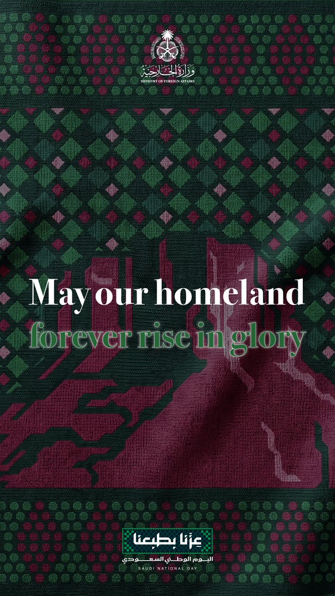 KSAmofaEN's tweet photo. Happy Saudi National Day 🇸🇦

#SaudiNationalDay https://t.co/D9WCq4t2B3