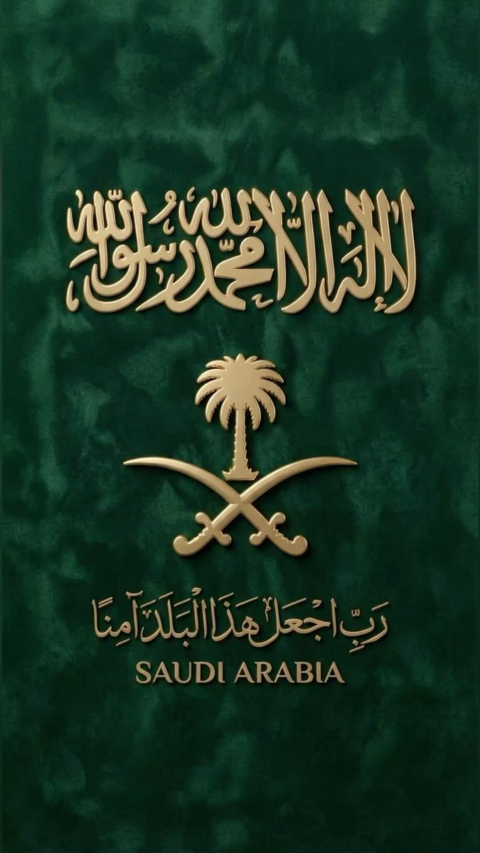 oheballah7's tweet photo. "سعوديتنا ليست مجرد حدود ومساحة، بل هي عقيدة ورسالة، وأرض شُرِّفت بخدمة بيوت الله."🇸🇦🤍 https://t.co/3lZp5XYyfJ