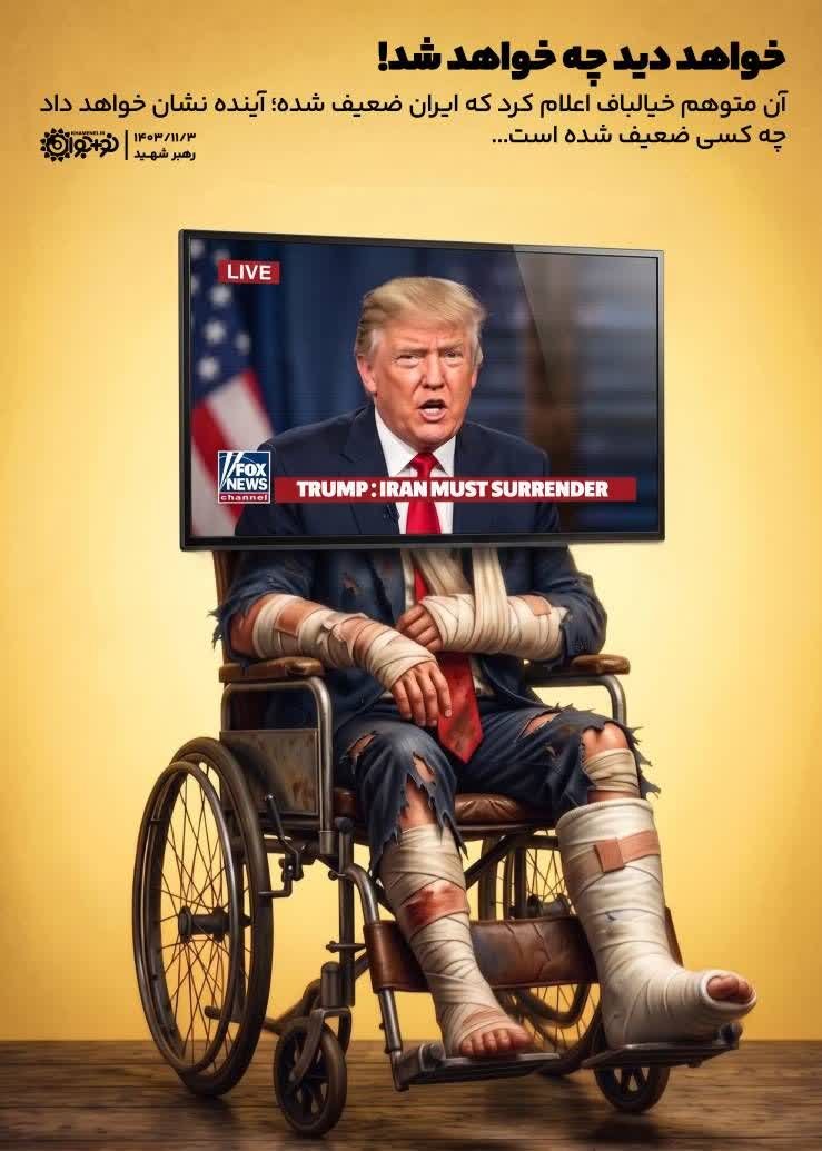 sorena527's tweet photo. @Reuters #Gamblerβs wager on rotten rope of #Child_Killing_Zionist_Jackal @netanyahu led to loss of Hormuz & Bab-el-Mandeb!
Now, having witnessed reality of Iran's capabilities, rest assured if this thuggish posturing continues, #Suez & #all_of_West_Asia_oil_resources will be lost! https://t.co/P5tRGKsN7g