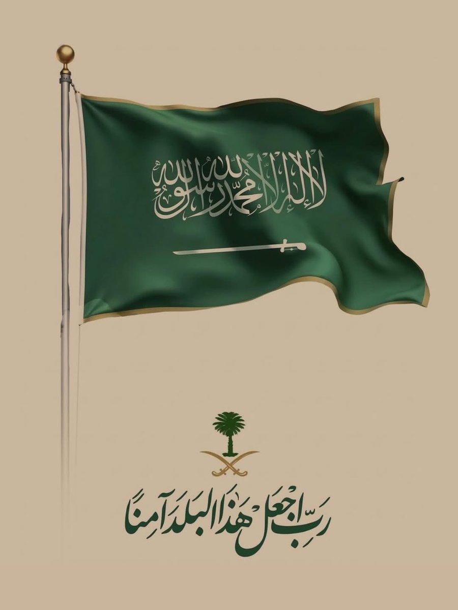 AyedAlotibi5's tweet photo. https://t.co/na0LhtBJPm