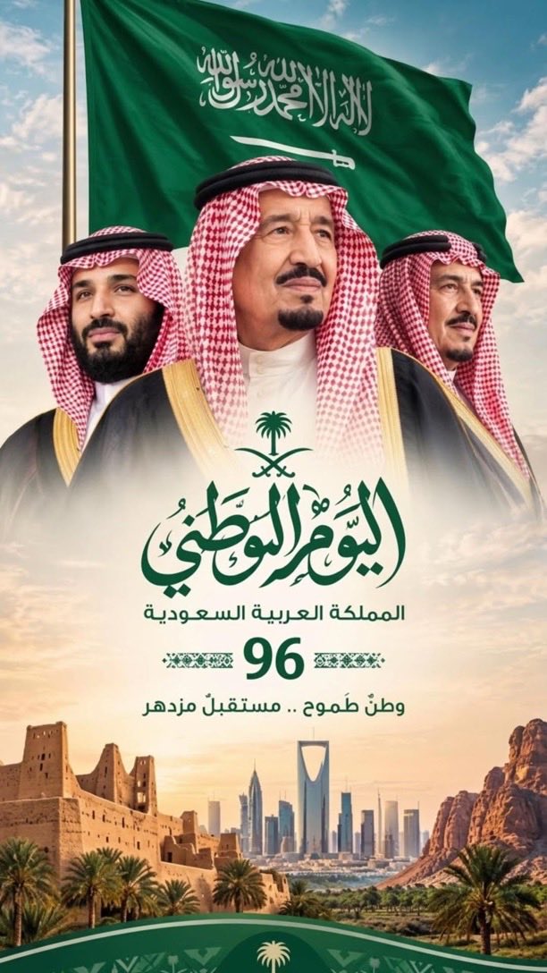 alzamanan's tweet photo. #اليوم_الوطني_السعودي_٩٦ 

دام عزّك يا وطن، ودمت في قلوبنا 🇸🇦 https://t.co/36P6lJfpnn
