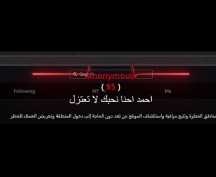 1nacre's tweet photo. دونيشين هارب من كومنتات اليوتيوب او شي زي كذا https://t.co/uEOInhuH0S