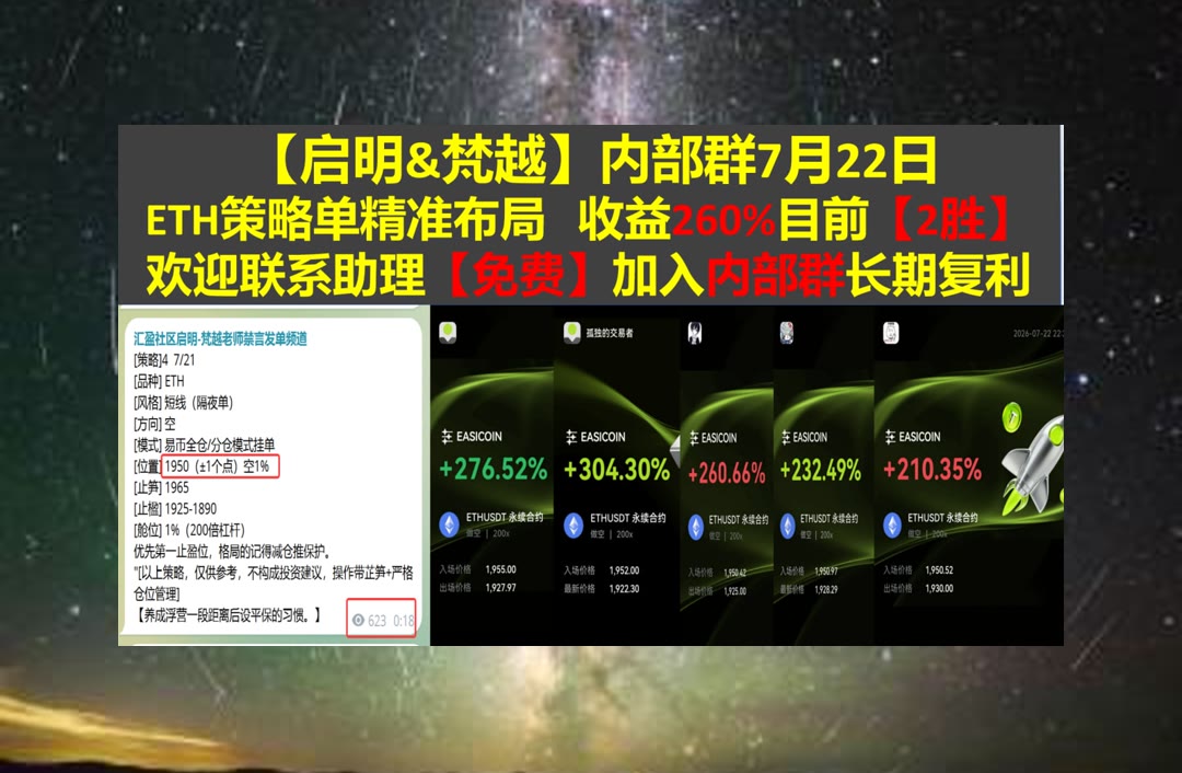 sopa43678011's tweet photo. Have you somewhat to do tomorrow,do it today.
以太坊信息太多？帮你整理重点。微博账号📌会员群😂AI币🐛分布式账本
AXS💄Hut 8🙆星辰🐎美元树
ETH 加密货币 OKX  免费合约跟单社区👉 @fzy988 👈 https://t.co/TTUCphNBMY