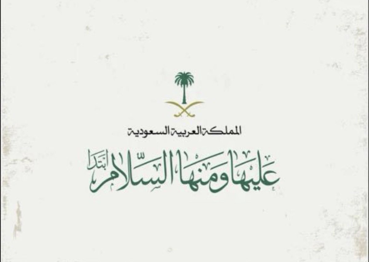 HadeelAlshareef's tweet photo. 🤍🤍🤍🤍 
كل عام ونحن بهذا الوطن بخير 💚🇸🇦

#اليوم_الوطني_السعودي_٩٦ 
#السعودية https://t.co/QQI6un8MPP