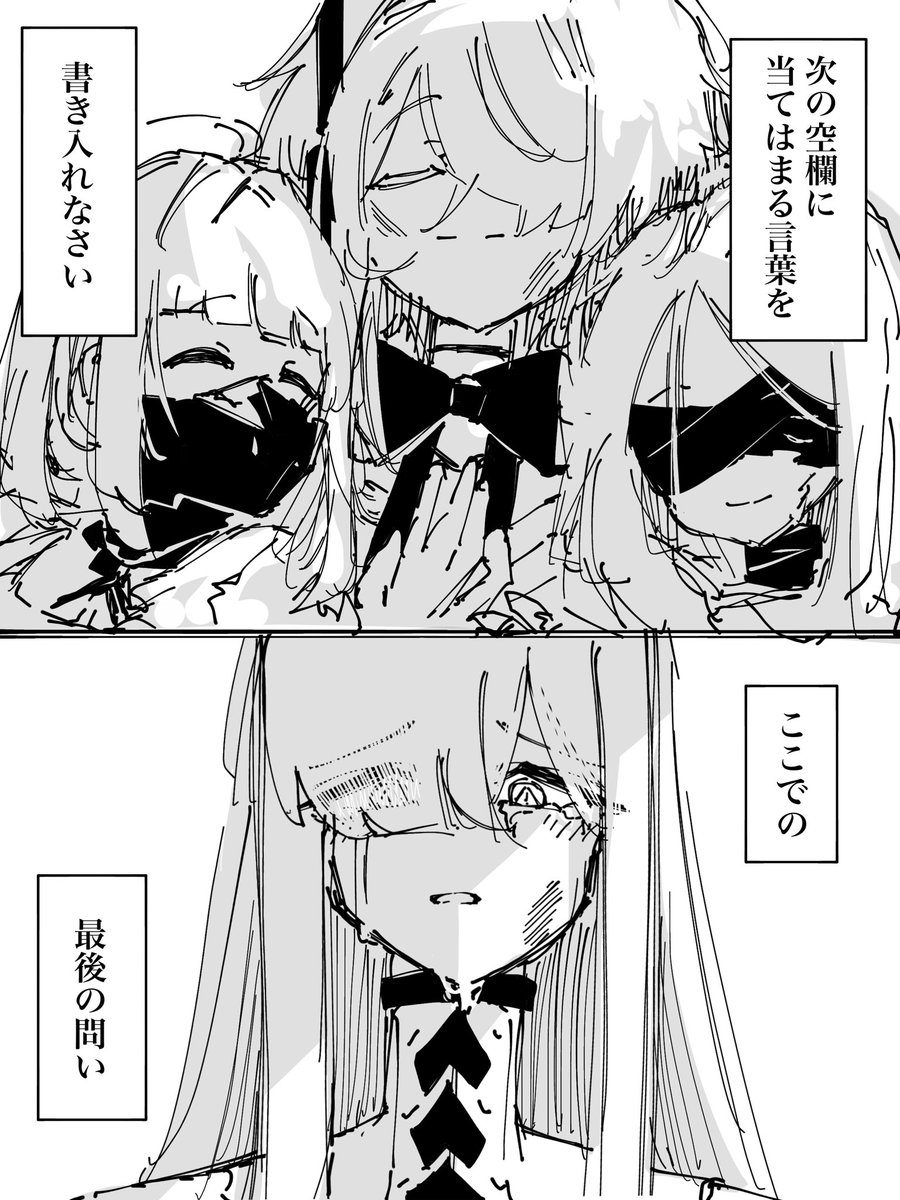 wau234's tweet photo. 正解(1/2) https://t.co/ncQ6ZEx9TR