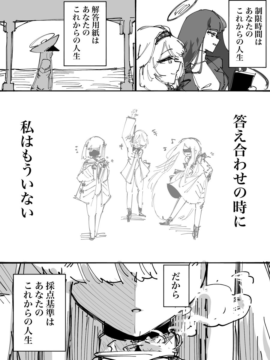wau234's tweet photo. 正解(1/2) https://t.co/ncQ6ZEx9TR