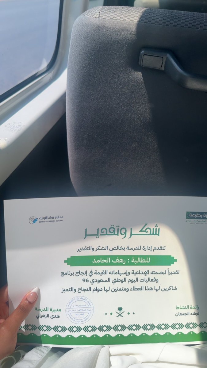 Moon_12_11's tweet photo. @3li_Darraj 
@AL7Bval 
@K22N8 
@aivnig 
شكرا لكل شخص ساهم في نجاح عملي شكرا ل تعاونكم ودعمكم 🤍🙏🏻كان عمل يفووق الخيال https://t.co/ma97Lt7lkS