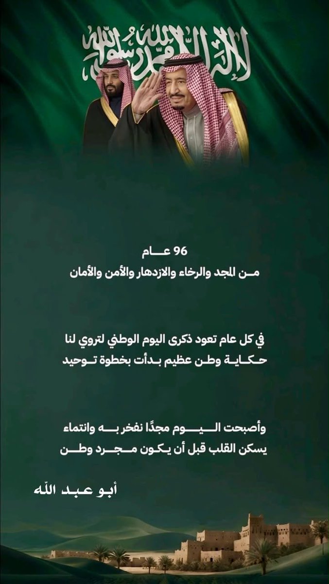 Alsultanhaas's tweet photo. https://t.co/P1mexFZfiO