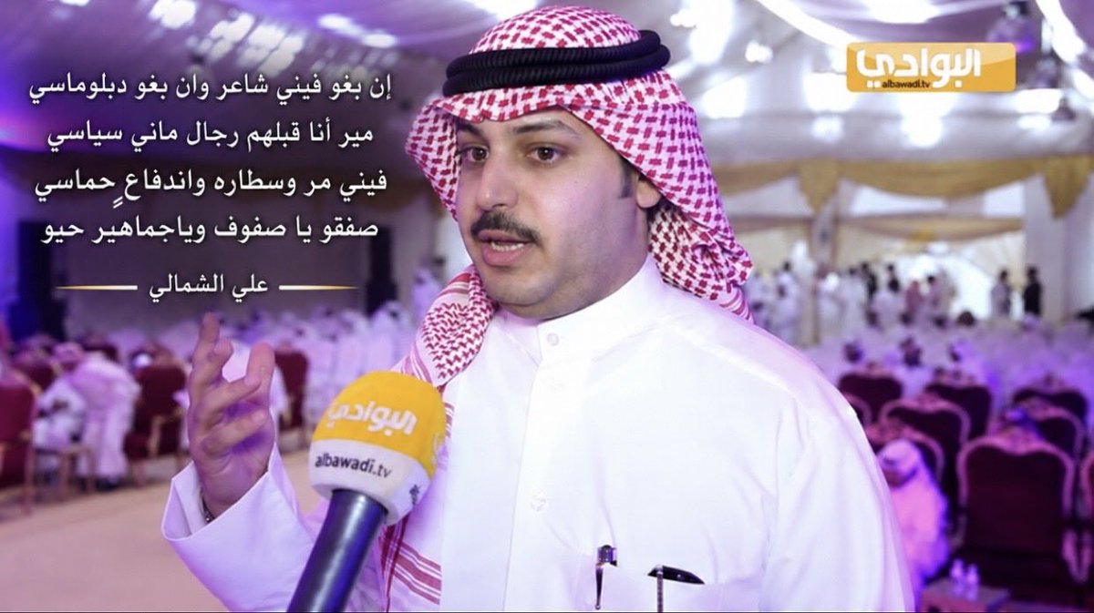 Ali_alshemaly0's tweet photo. https://t.co/LcNCUn7cKd