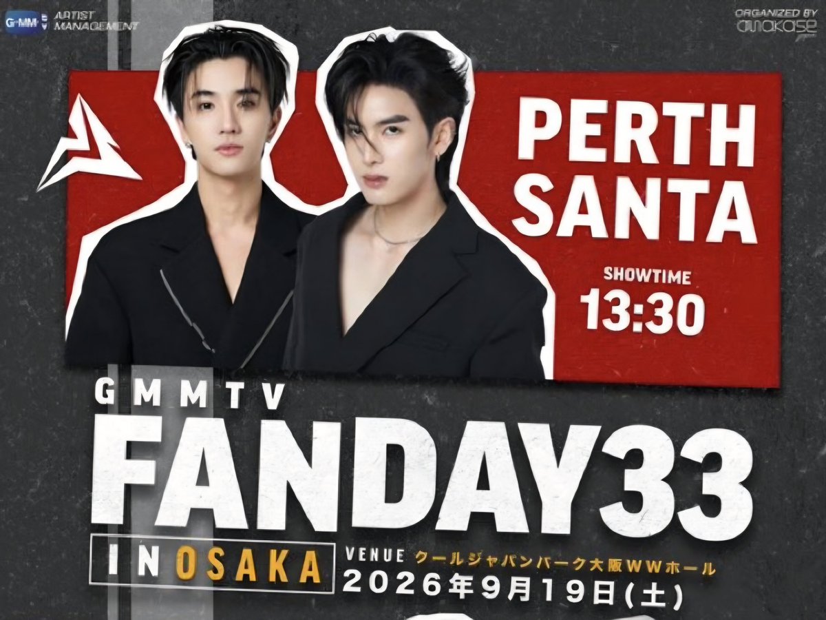 iamCathyPS's tweet photo. 22 DAYS?! 😭 No PerthSanta events?! 

I’m sorry but the sepanx is SEPANXING. 💀

#PerthSanta #เพิร์ธแซนต้า 
#PerthTanapon #Santapp https://t.co/hP6XFfRq0O