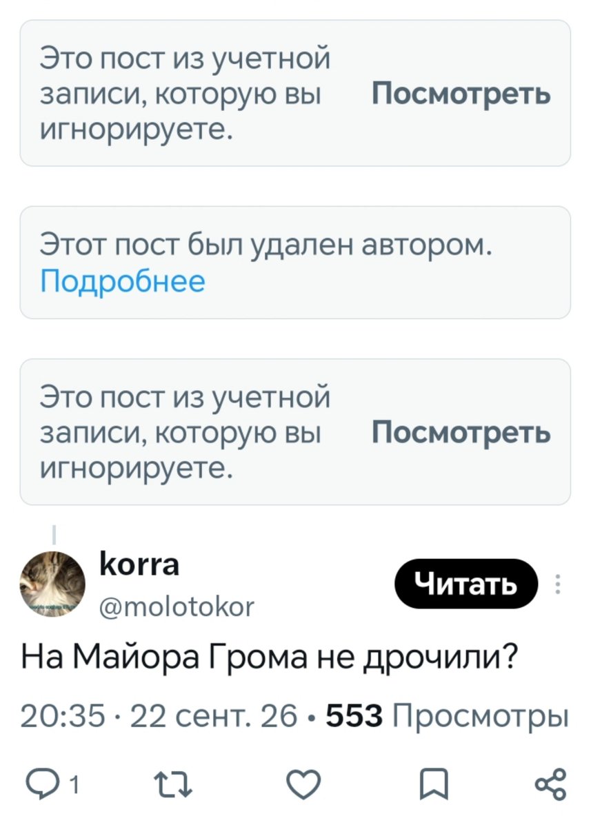 yazdesodna's tweet photo. ОБОЖАЮ твиттер https://t.co/iXWtCMjTeq