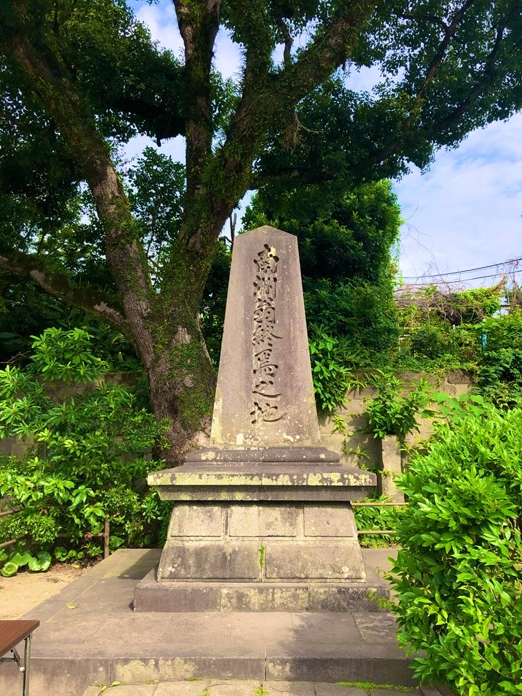 fawnisland's tweet photo. 🚶‍♂️西郷どんの遠行

毎年参加
#セゴドンのエンコ 

来年度、生誕200年・没後150年
#西郷隆盛 

24日は149回目の命日
#南洲翁終焉之地

今日も元気に良い一日を🙏
#秋分の日

#せごどんのえんこ
#シルバーウイーク
#鹿児島中央駅ライフ https://t.co/JknESv3A3s