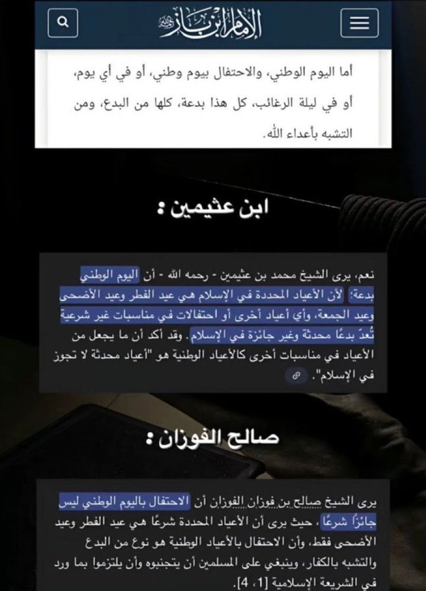 Arsh1r's tweet photo. اليوم الوطني https://t.co/gnE3l2y1us