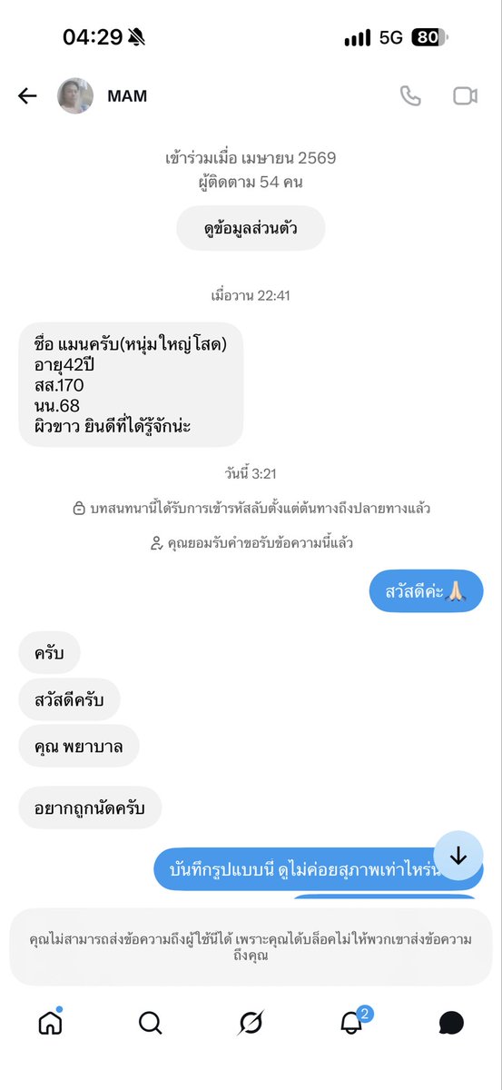 MintMint4294's tweet photo. จะทักหาใคร ช่วยประเมินสติปัญญาตัวเองก่อน
ว่ามีมากพอมั้ย ถ้าสมองหมา ปัญญาควายแบบนี้
ไม่ต้องทักมานะคะ ❌ไม่สะดวกคุยกับเหี้ย❌

#ระยอง #ระยองสายล่าง #ระยองในเมือง #ตัวเมืองระยอง https://t.co/xVBDHDgltS