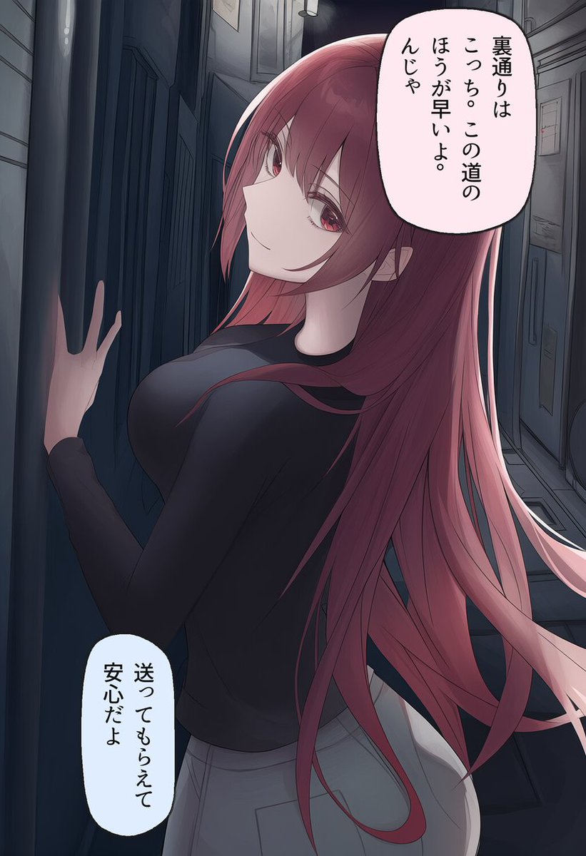 RadioRamiroOn's tweet photo. 裏通りはこっち。この道のほうが早いよ。んじゃ https://t.co/SGHra38EP4