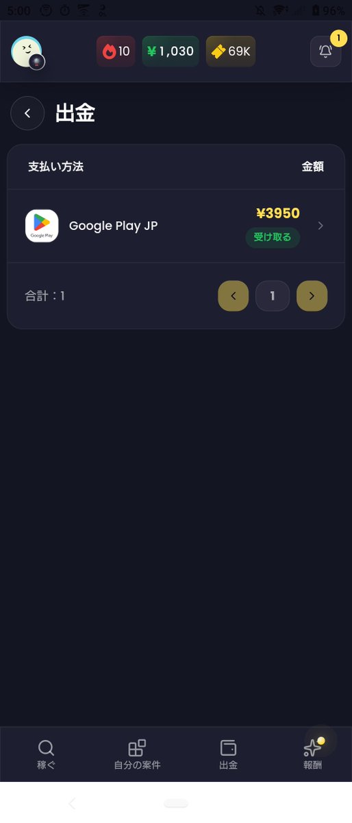 Ray0110RL's tweet photo. Lazy Rewards無事換金出来ました！認証時エラーでダメかと思ったけど、少し経ったら認証OKのメールが来てました！
モッピーも無事ポイント付きまして一安心です✨️
注意点はメールアドレスを認証しないとエラーが出るので、プロフィール→歯車⚙️→メール認証をしてみて下さい！ https://t.co/wHebdjDEeL