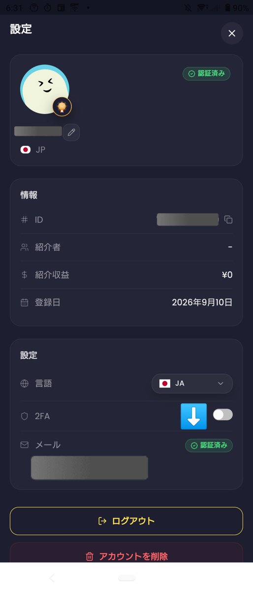 Ray0110RL's tweet photo. Lazy Rewards無事換金出来ました！認証時エラーでダメかと思ったけど、少し経ったら認証OKのメールが来てました！
モッピーも無事ポイント付きまして一安心です✨️
注意点はメールアドレスを認証しないとエラーが出るので、プロフィール→歯車⚙️→メール認証をしてみて下さい！ https://t.co/wHebdjDEeL