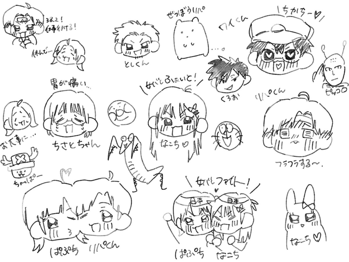 chip0526xy's tweet photo. 配信中に描いたｲﾗｽﾄｩﾝ🎨✍💕 https://t.co/PcQbqiDFK3