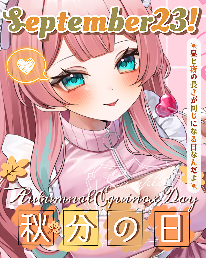 miirasp_berry's tweet photo. #おはようVTuber #9月のVTuberフォロー祭り‍ #歌い手さんMIX師さん絵師さん動画師さんとPさん繋がりたい 

おはよ
今日は秋分の日🍁

連休最後ってま！？
台風の影響もあって
あっという間に終わっちゃった😭
シルバーウィーク最終日を楽しみますー！
新しい曲でも覚えようかな

みんなも良い一日を💜 https://t.co/m1PzEROGv0