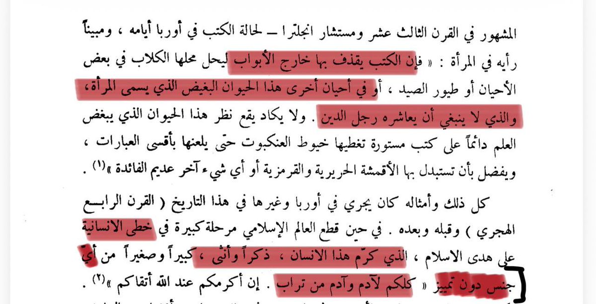 lujluj96's tweet photo. الفرق بين الإسلام و النصرانية 🙏🏻 
لا ينسونكم مشوهين صورة الدين عن الإسلام الصحيح .. https://t.co/LMD2dfTDGm
