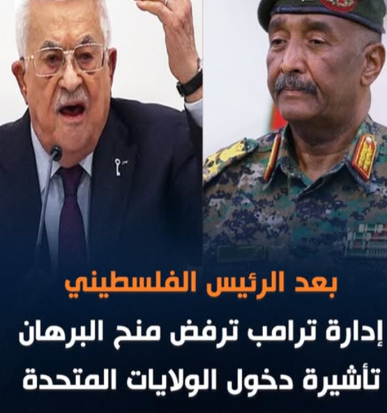 Waleed_J0o's tweet photo. أفادت وكالة رويترز بأن أمريكا ترفض منح قائد الجيش السوداني عبد الفتاح البرهان تأشيرة دخول لإلقاء كلمته المقررة أمام الجمعية العامة للأمم المتحدة، فيما قال مصدران للوكالة إن إصدارها يبدو مرتبطا بموافقته على هدنة لمدة 90 يوما.
وقال مصدر دبلوماسي سوداني مقرب من المسؤولين الأمريكيين ‌والسودانيين إن إصدار التأشيرة مرهون على ما يبدو بموافقة البرهان على التوقيع على وقف لإطلاق النار لمدة 90 يوما اقترحه مستشار الولايات المتحدة للشؤون العربية والأفريقية مسعد بولس، وفقًا لوكالة رويترز.
وكانت الولايات المتحدة رفضت أيضًا منح الرئيس الفلسطيني محمود عباس ووفده المرافق تأشيرات دخول لإلقاء كلمته المقررة أمام الجمعية العامة للأمم المتحدة.
#السودان