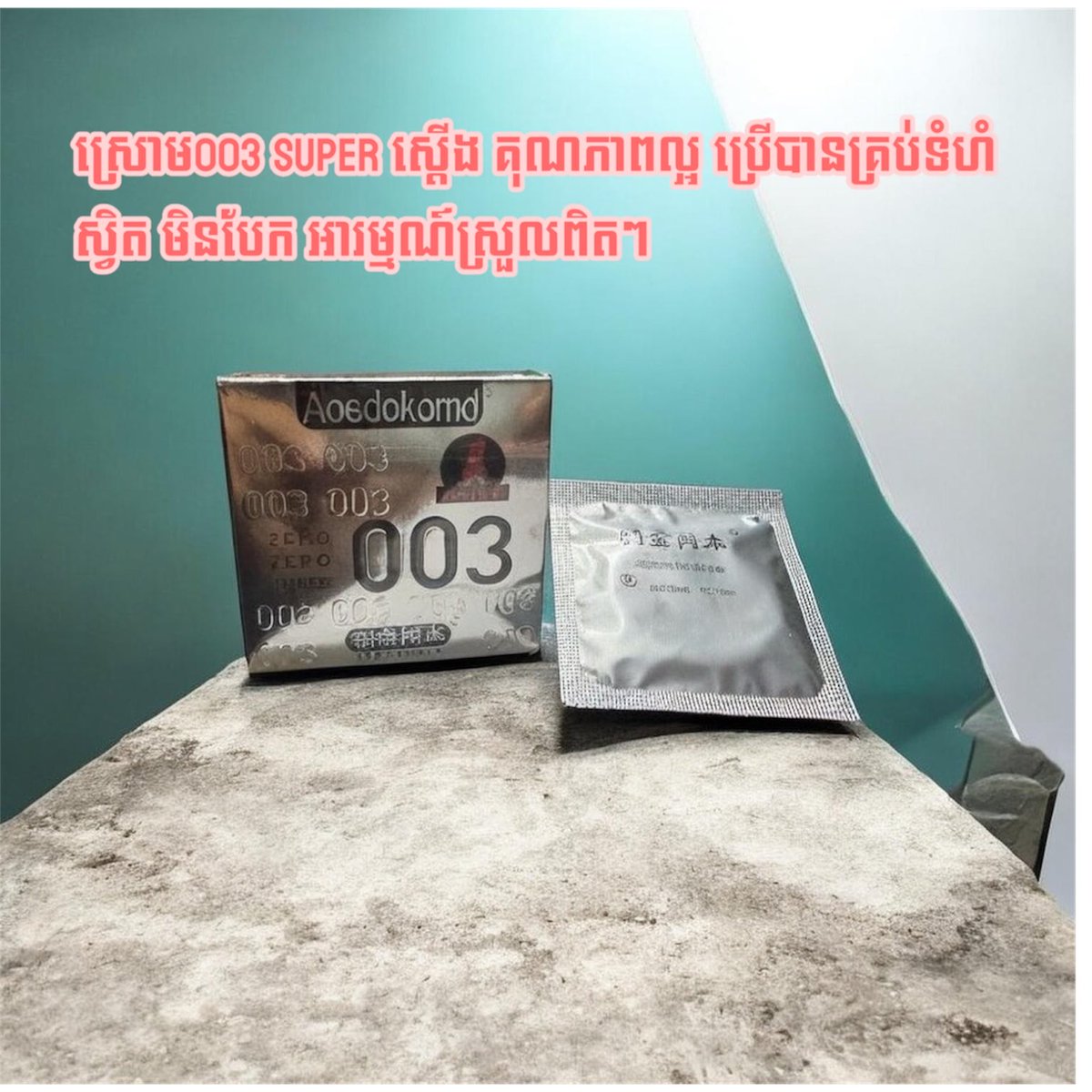 Darasokll's tweet photo. ស្តុកថ្មីឆាតមកអូន0769895051 https://t.co/d5wDMKit3p