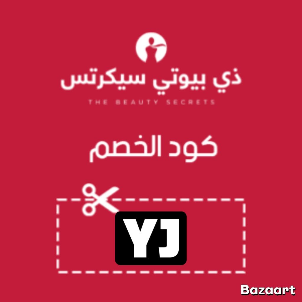 SteffaneArruda's tweet photo. مساء الورد 
🔥 كل ما تحتاجه بين ايديك 
مجموعة متنوعة والعصرية تناسب كل الأذواق🤩
✨ **كود الخصم✨ذي ذا بودي شوب✨
انسخيه :ab110 بيوتي سيكرتس سيكرت
😍😍 https://t.co/rXge8DxMcN