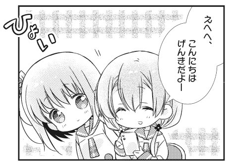 Okazu_pudding's tweet photo. 起床 https://t.co/I6L1POtd57