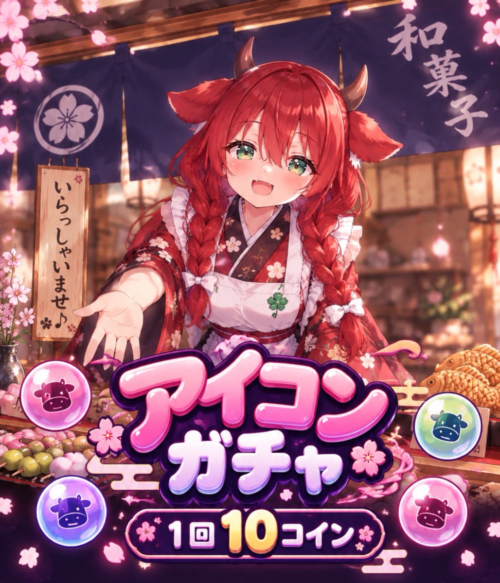 enmichannel's tweet photo. 本日は＋４！
起きたらこの企画でお願いします✨️

◓アナタのアイコン作成ガチャ◓

お待ちしてます😆︎ https://t.co/49qEuNY55S