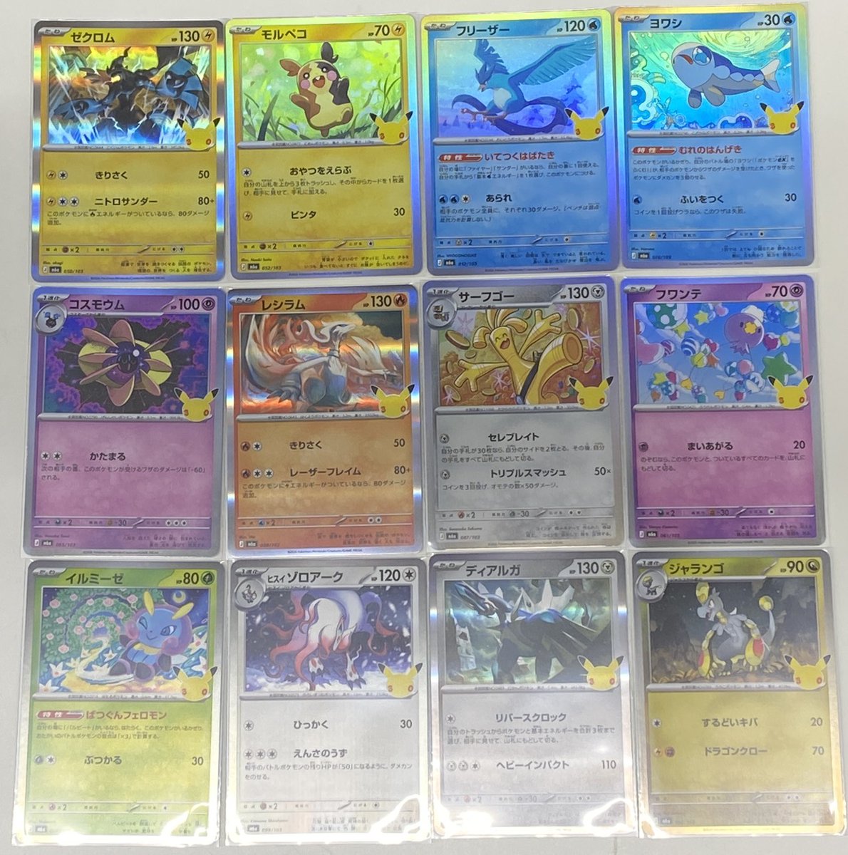 Ma2no3Ds's tweet photo. ～～【2026年09月22日㈫・⛅️】～～
【"PC💻から"】
：皆様、こんにちは‼️✌️☺️✨

　"ポケモンカード
　（"#ポケカ"）"の
　一部"pcs"を"開封"します‼️✌️😘💖
　（前回からの"続き➡️"🤭✨）

【"コメント💬"】
：きゃわわわぁ～❣️✌😍💖

　内容はこんな感じで、ありんす‼️🫡✨
　（次回に"続き➡️"、ま候‼️👊😤✨）

【"残りpcs数"】
【👿】：アビスアイ（1pcs）
【🐶】：メガブレイブ（1pcs）
【✊】：ムニキスゼロ（1pcs）
【🔥】：ホワイトフレア（1pcs）
【💃】：メガシンフォニア（1pcs）
【🐸】：ニンジャスピナー（1pcs）
【🐉】：ストームエメラルダ（1pcs）
【🐭】："#30thセレブレーション"
　　　　（23 ⇨ 30 ⇨ 27pcs）New✨

【"備考📌"】
ー ポケモン30周年
ー 株式会社ポケモン
ー PocketMonsters（"Pokemon"）
ー #ポケットモンスター（"ポケモン"）
【"URL🔗"】
～"ポケモンカード📕（"公式📕"）"～
https://t.co/dvsQFuGE5J
