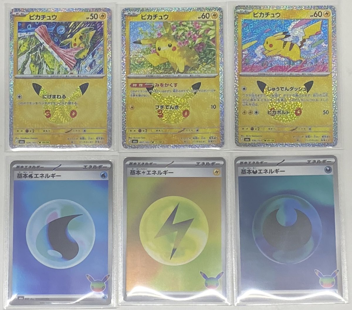 Ma2no3Ds's tweet photo. ～～【2026年09月22日㈫・⛅️】～～
【"PC💻から"】
：皆様、こんにちは‼️✌️☺️✨

　"ポケモンカード
　（"#ポケカ"）"の
　一部"pcs"を"開封"します‼️✌️😘💖
　（前回からの"続き➡️"🤭✨）

【"コメント💬"】
：きゃわわわぁ～❣️✌😍💖

　内容はこんな感じで、ありんす‼️🫡✨
　（次回に"続き➡️"、ま候‼️👊😤✨）

【"残りpcs数"】
【👿】：アビスアイ（1pcs）
【🐶】：メガブレイブ（1pcs）
【✊】：ムニキスゼロ（1pcs）
【🔥】：ホワイトフレア（1pcs）
【💃】：メガシンフォニア（1pcs）
【🐸】：ニンジャスピナー（1pcs）
【🐉】：ストームエメラルダ（1pcs）
【🐭】："#30thセレブレーション"
　　　　（23 ⇨ 30 ⇨ 27pcs）New✨

【"備考📌"】
ー ポケモン30周年
ー 株式会社ポケモン
ー PocketMonsters（"Pokemon"）
ー #ポケットモンスター（"ポケモン"）
【"URL🔗"】
～"ポケモンカード📕（"公式📕"）"～
https://t.co/dvsQFuGE5J