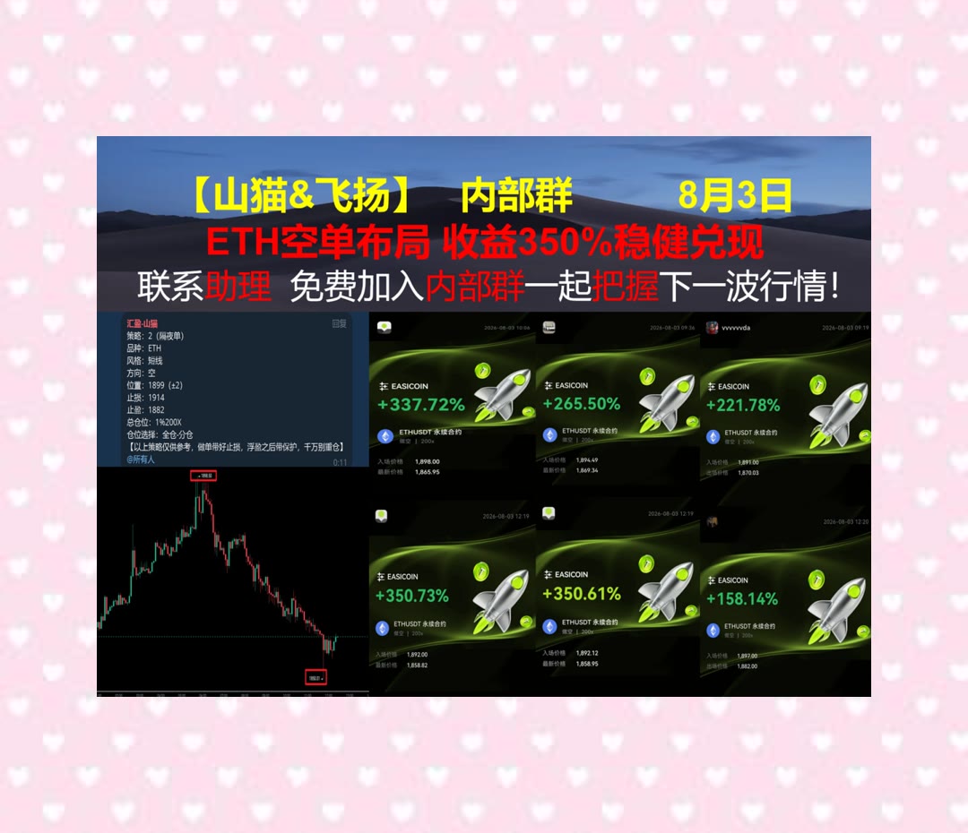 LueSeifts's tweet photo. Dexterity comes by experience.
ETH行情怎么看？每日整理数据。柴犬币🆘知识产权🐪虚拟演唱会↕砸盘
Quant🔉Uniswap👤USDtb🔧Gemini交易平台GEMI
币安 欧易 BTC 免费合约跟单社区👉 @fzy988 👈 https://t.co/mYJAcOc2gF