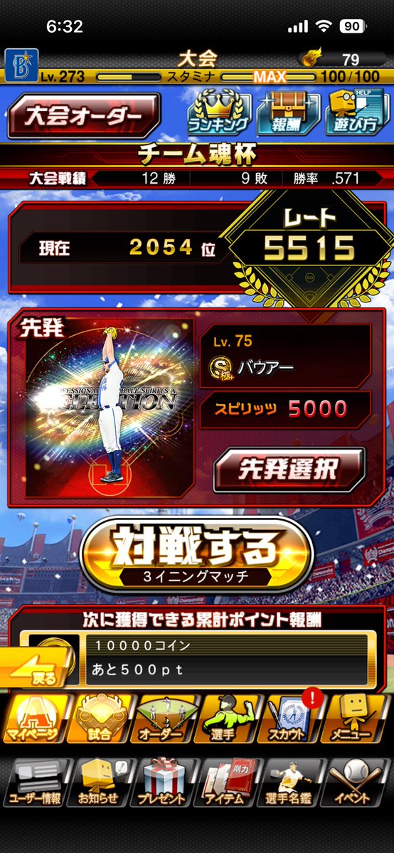 Ohashi0429's tweet photo. アイコンのところまで累計やったからこれにて終了

一言だけ
もうやりたくない
以上 https://t.co/KR0XDeZUiP
