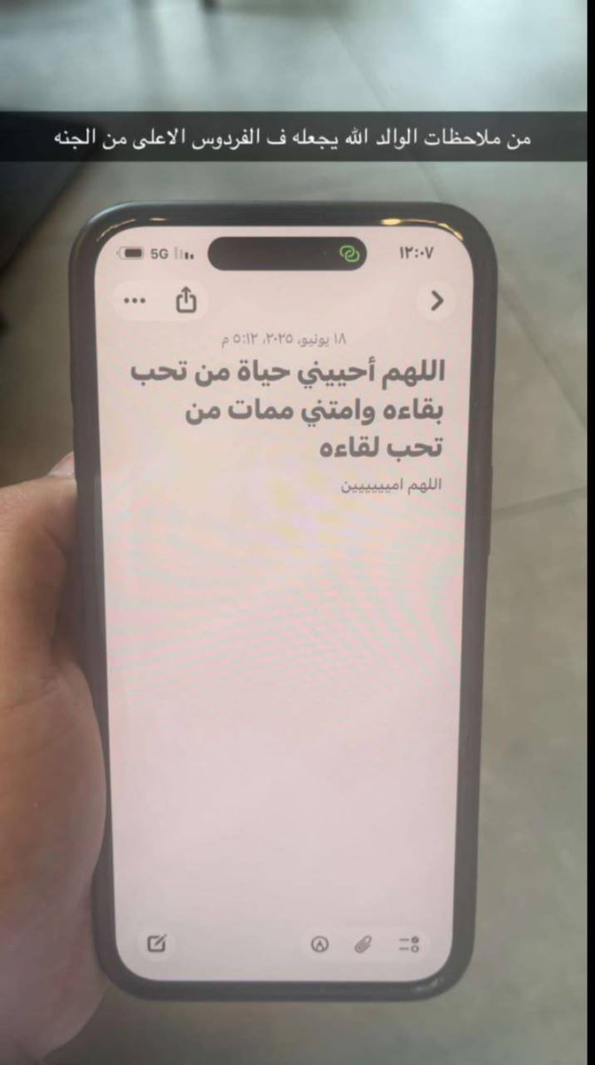 kx_12344's tweet photo. مؤثره ، الله يجعل الشيخ #إبراهيم_المدني بالجنه https://t.co/7Qlztzr6jc