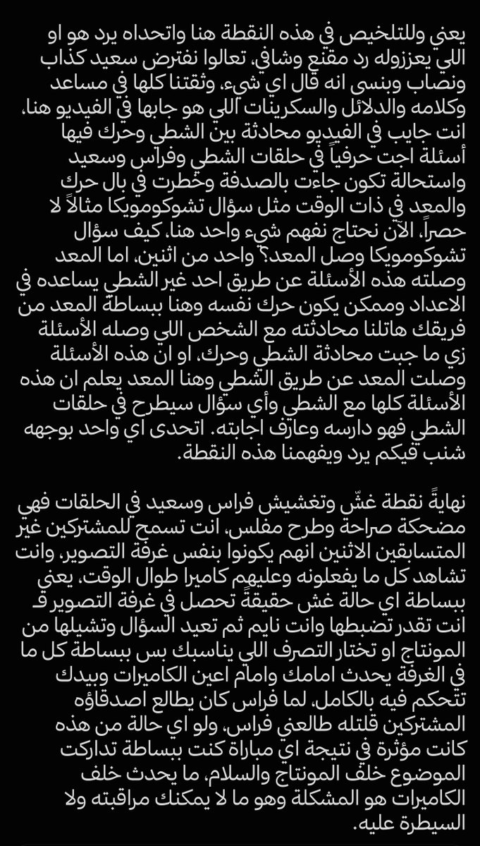 almnor5's tweet photo. @nouhthinker اعوي زي الكلب اعوي https://t.co/s8mx1abp9V