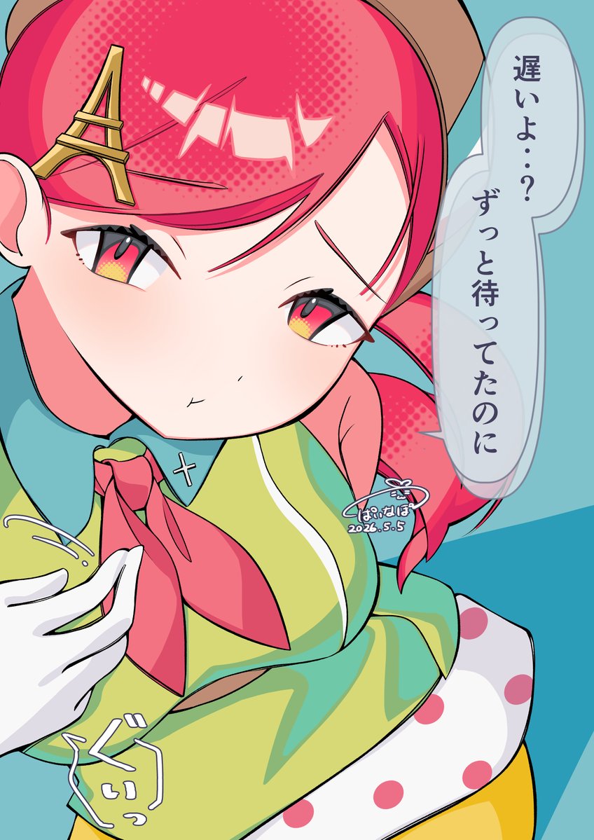 Painapoh_3's tweet photo. ポップな絵を描きます！
#シルバーウィークはフォロワーさんが増えるらしい https://t.co/dmKNDNfU5c
